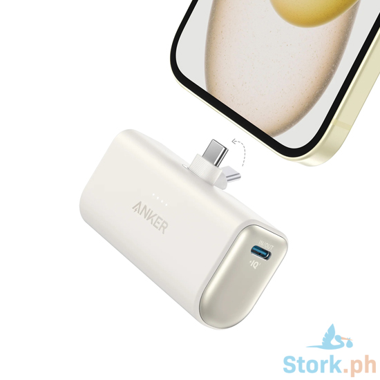 Shell White