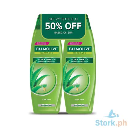 Picture of Palmolive Shampoo H&S 180Ml  B2 G2 Nd 50%Off